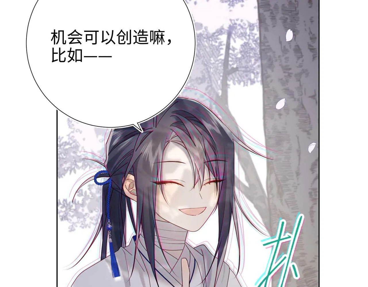 第109话 好孩子22