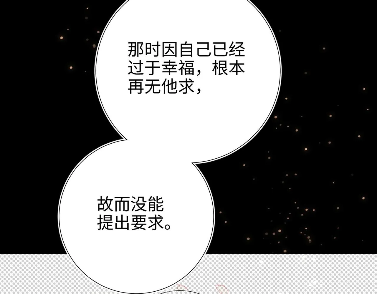 第99话 死36