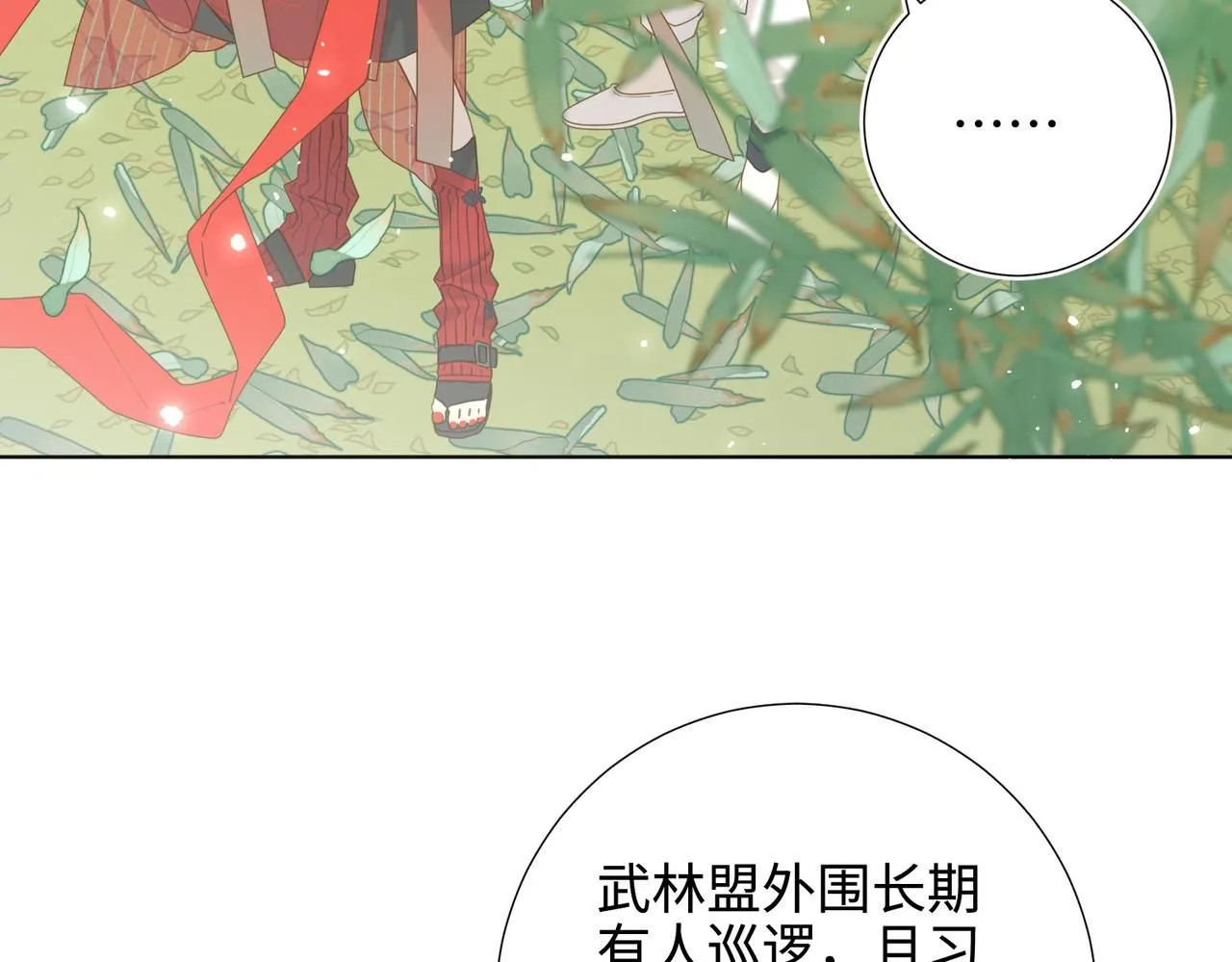 第111话 忠诚55