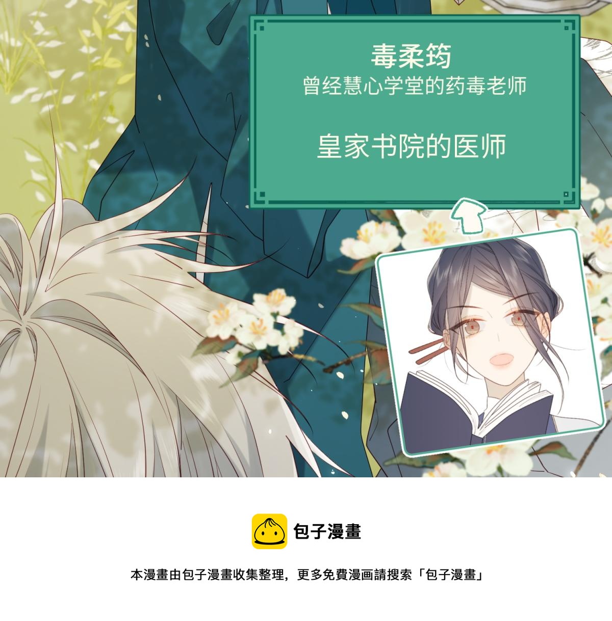 60-叔嫂的二三事10
