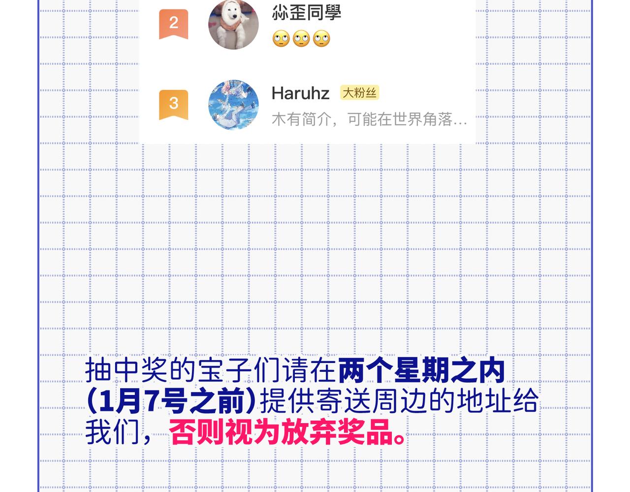 47-姓氏的来源97