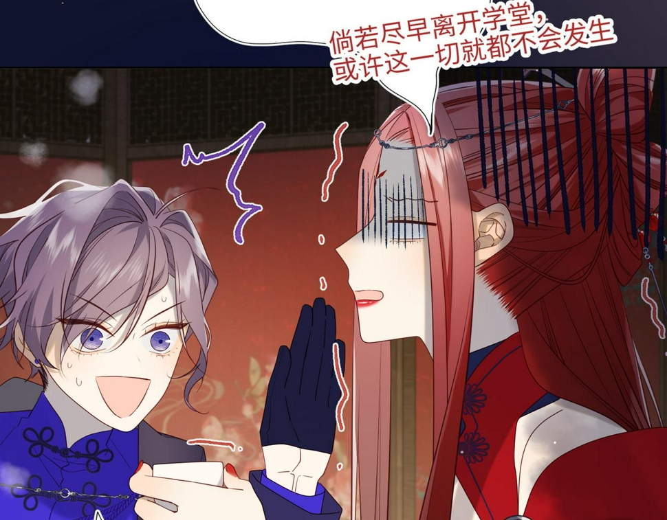 第89话 火锅聚会38