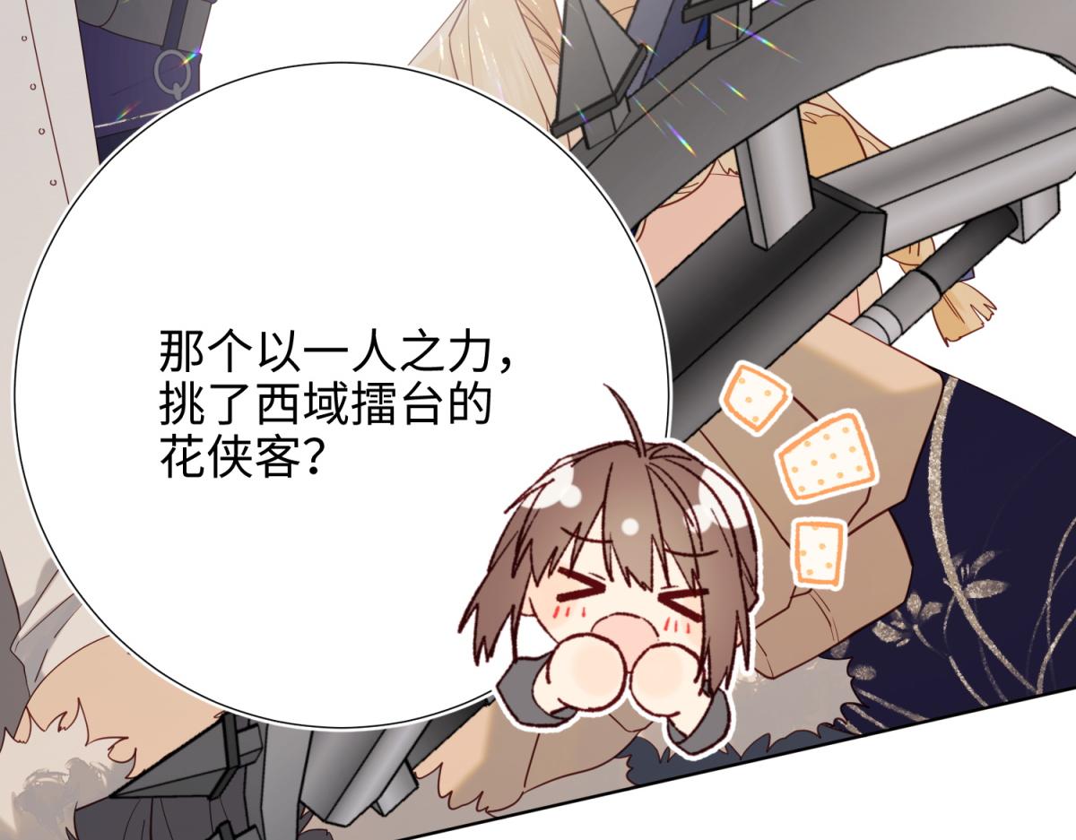 63-爱豆型人物登场21