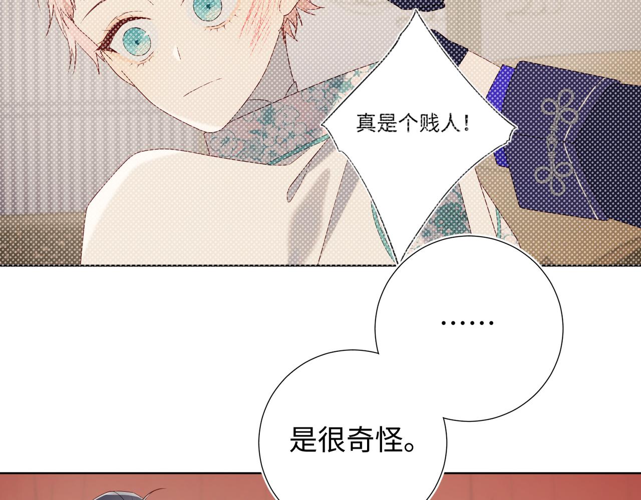 第79话 没有逻辑的世界58