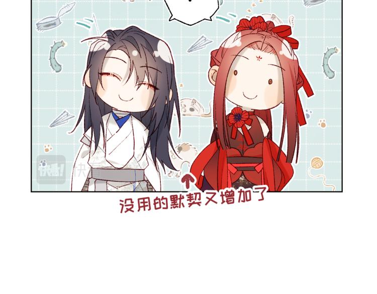 28话顾情的秘密74