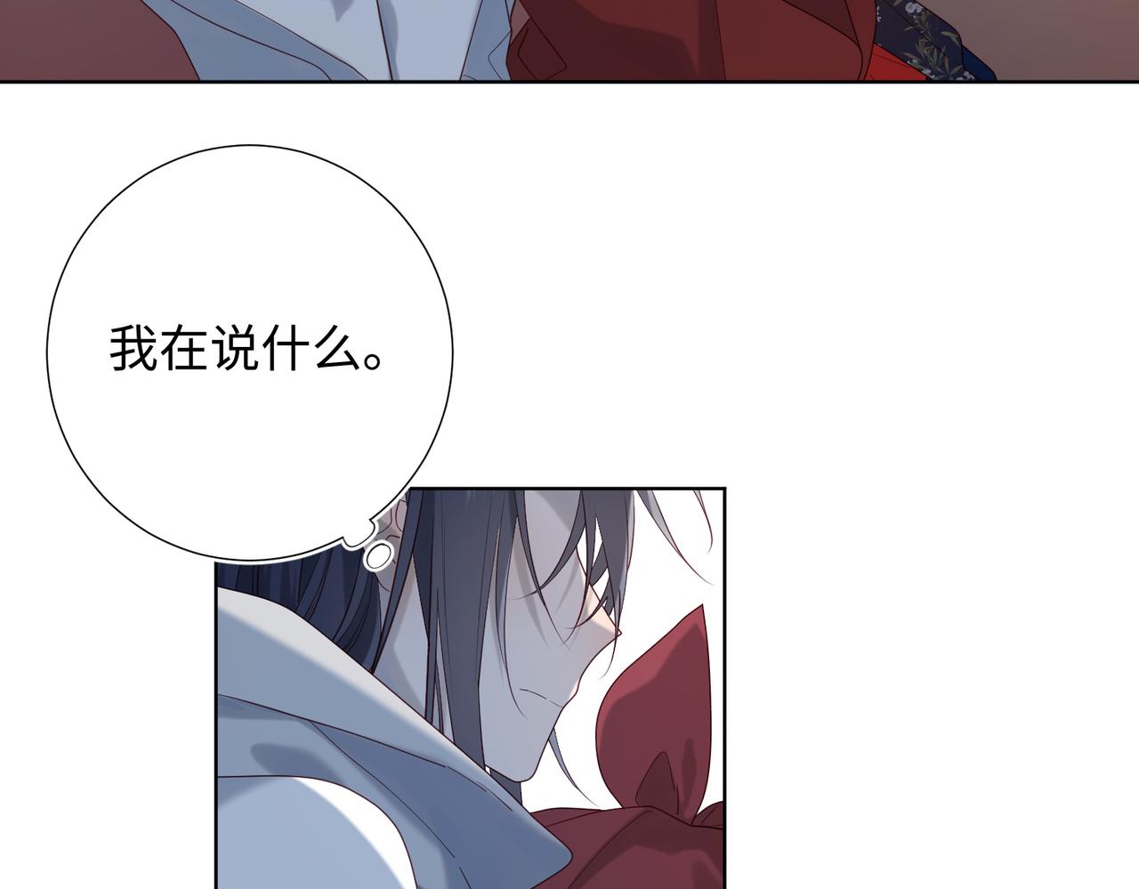 40-麟的亲人11
