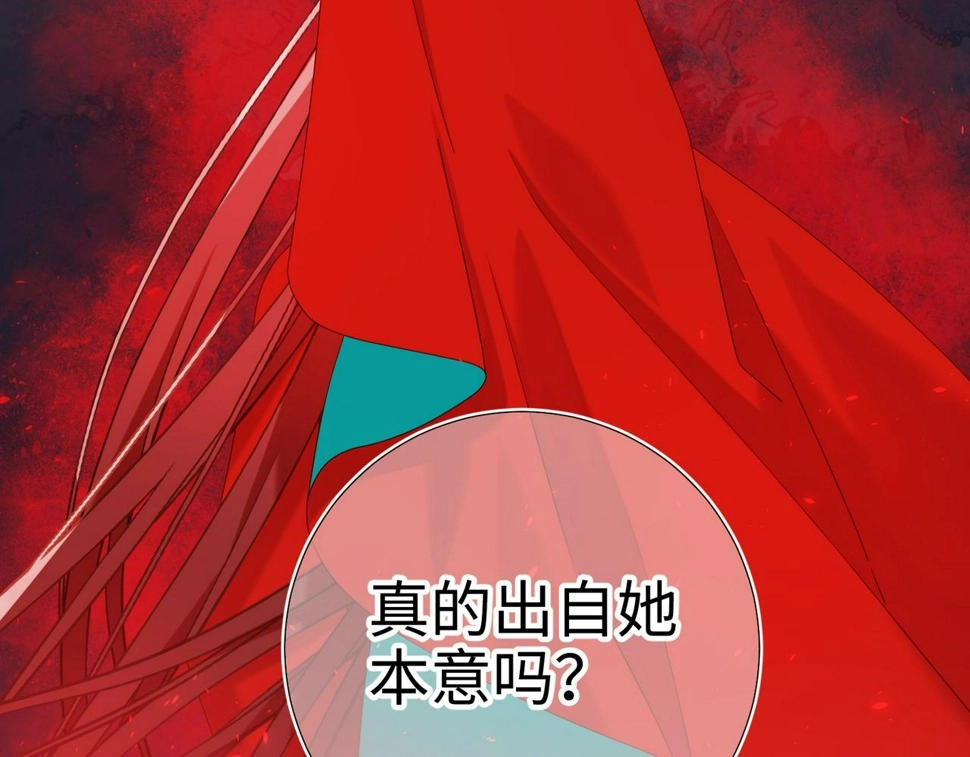 第88话 信誓旦旦4