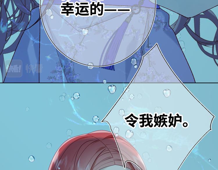 第25话那又怎样23