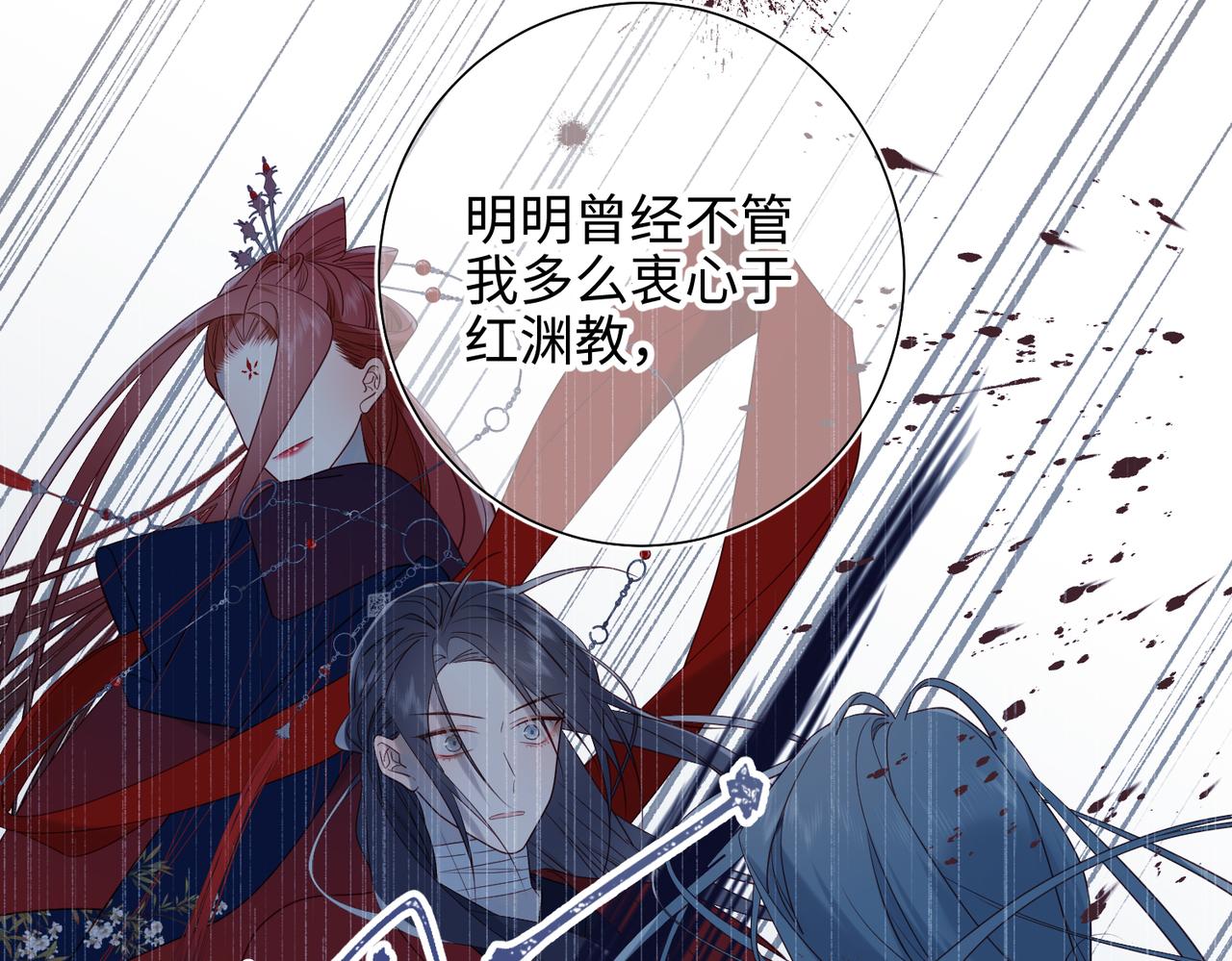 42-我不是她22