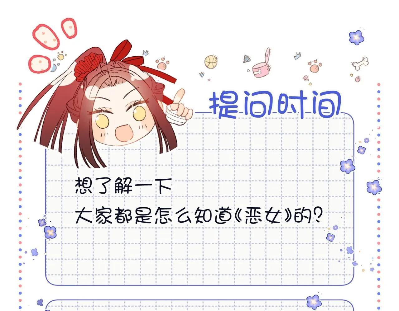第116话 执念123