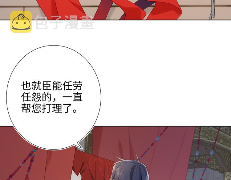 35话一诺千金62