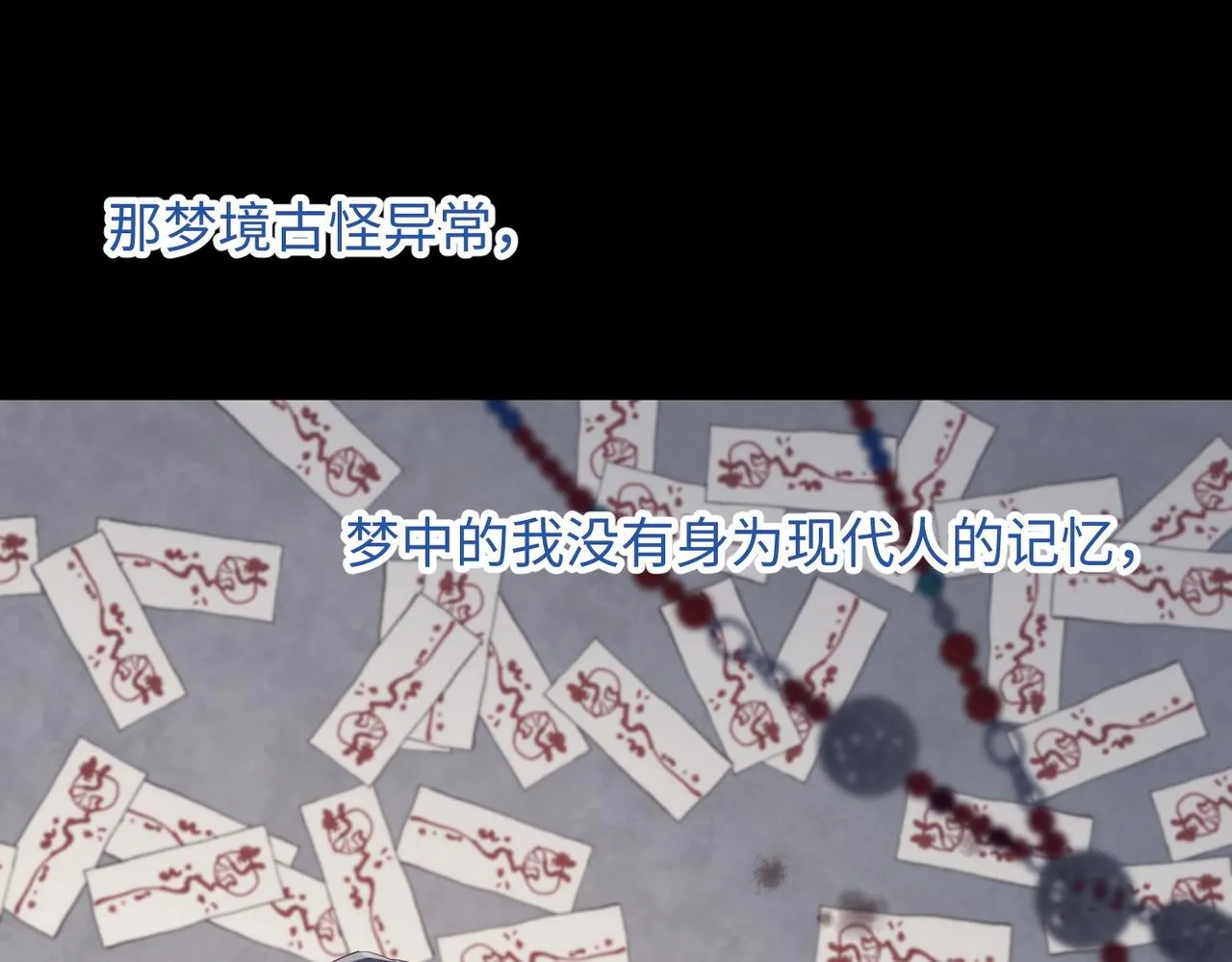 第102话 区别51