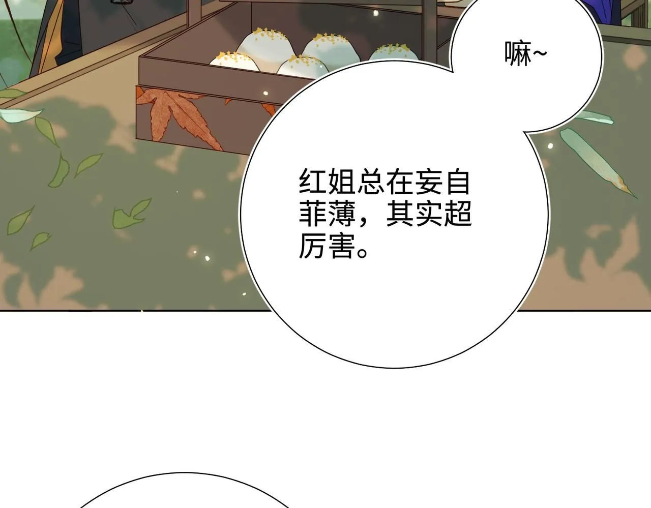 第113话 太阳照常升起70