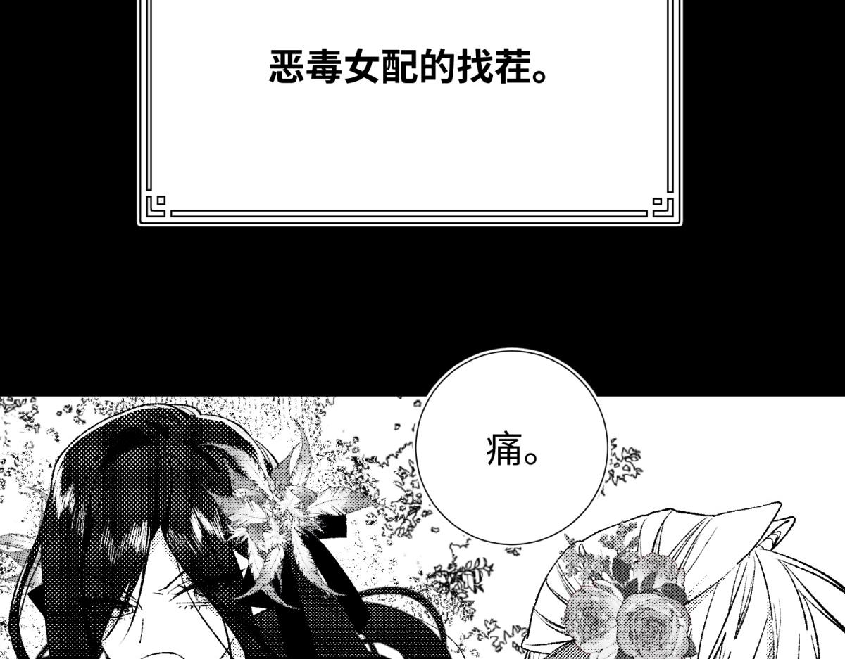 73-误会啊误会81
