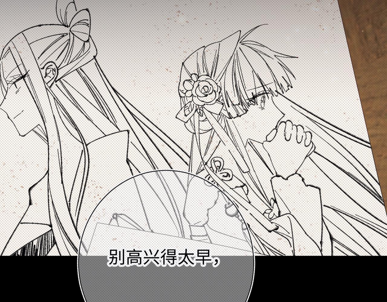 第74话 成功了？42