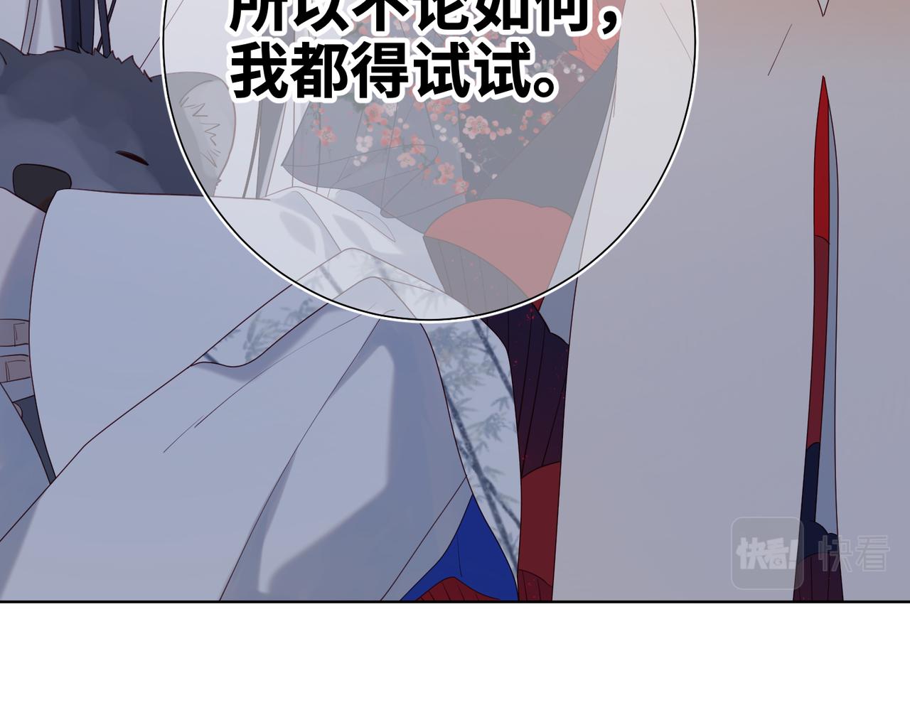 42-我不是她53