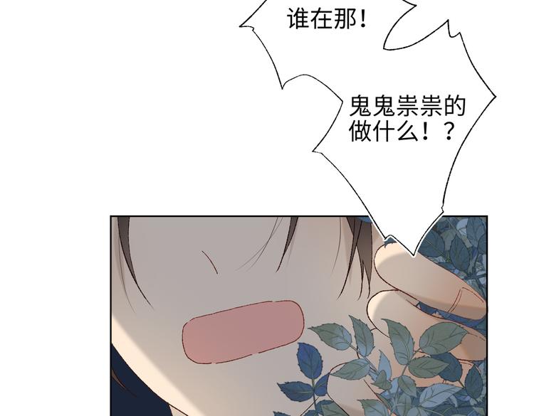第13话 来碗蛋炒饭34