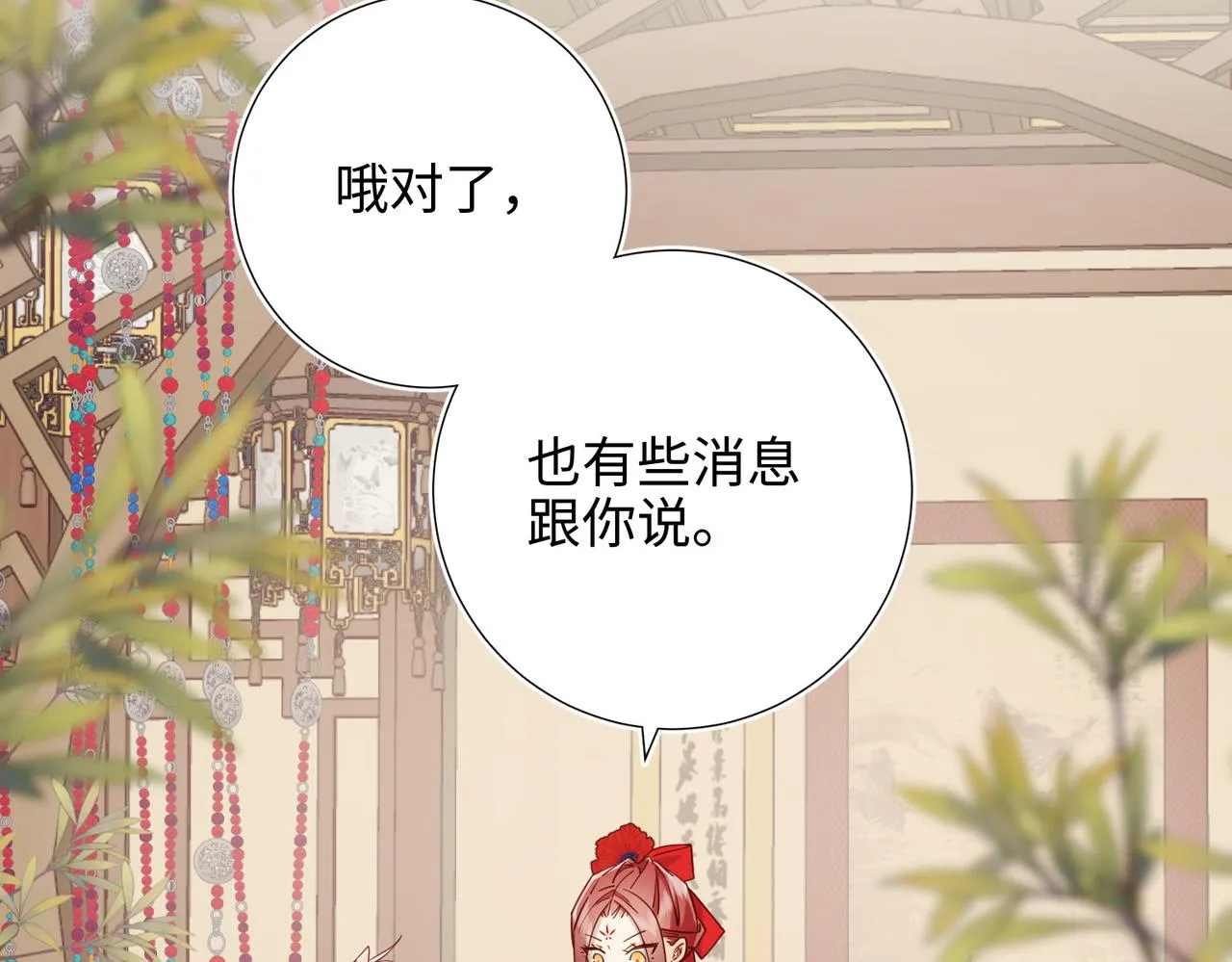 第107话 转机105