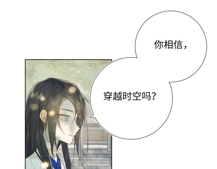 第17话 没有人会在乎？85