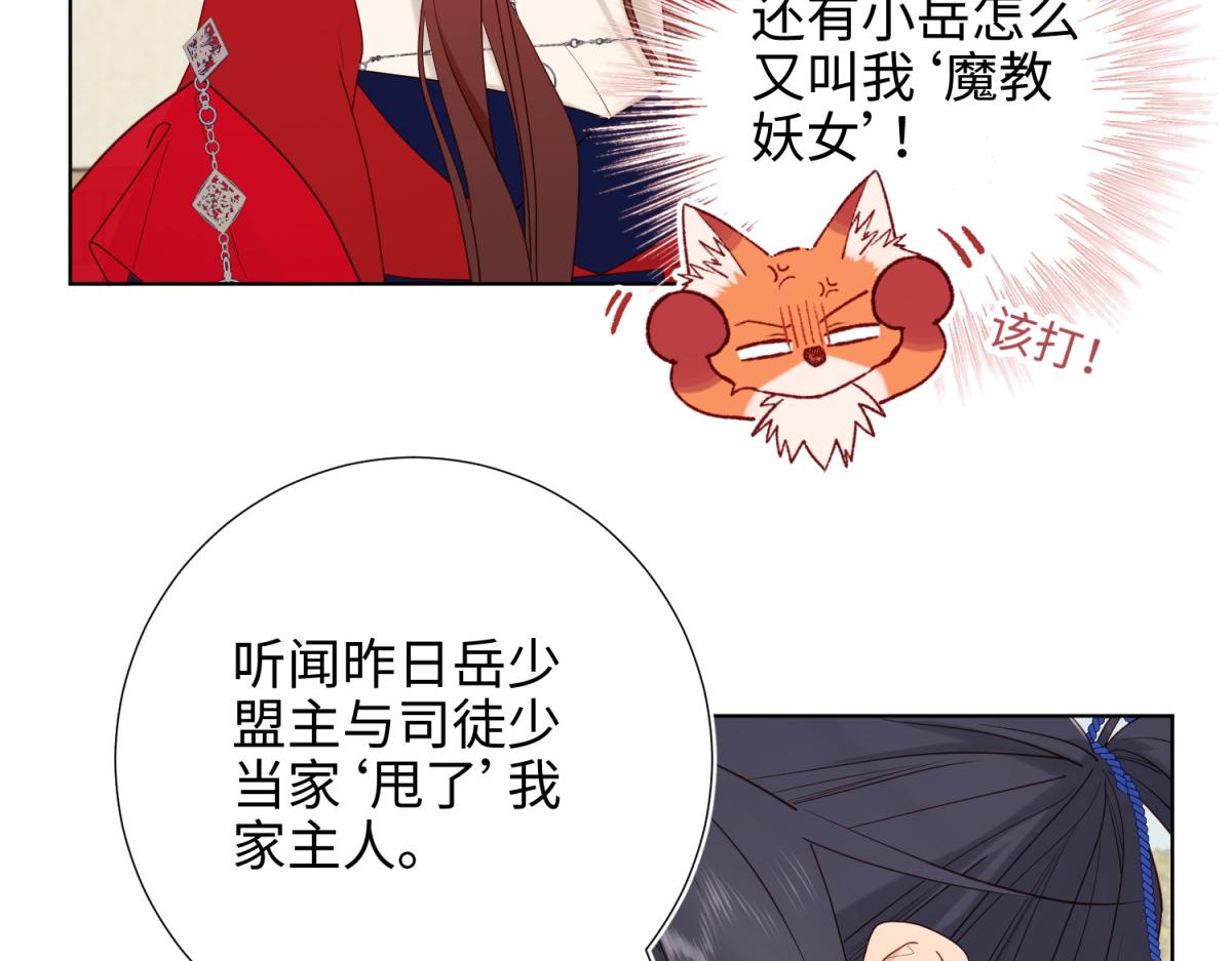 55-剧情重叠83
