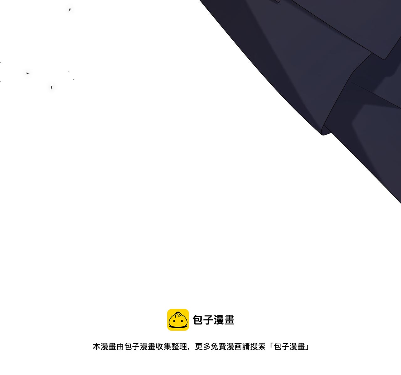 第82话 惧怕什么111