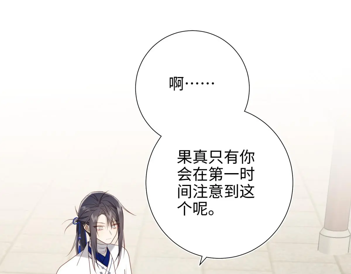 69-旧相识45