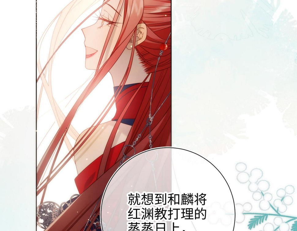 第92话 所谓真爱34