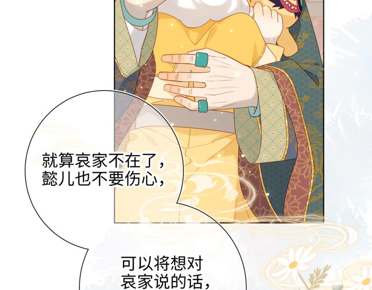 33话最稳妥的方法18