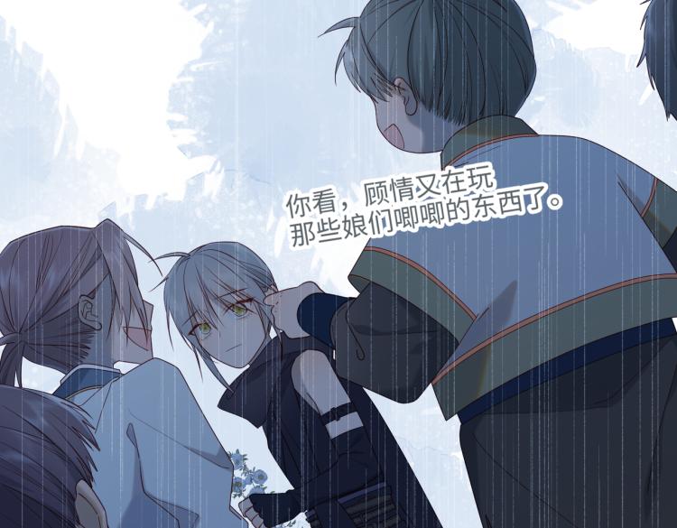 29话女装大佬22