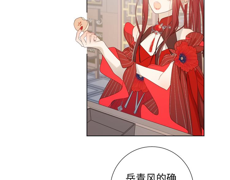 第16话 她来了！1