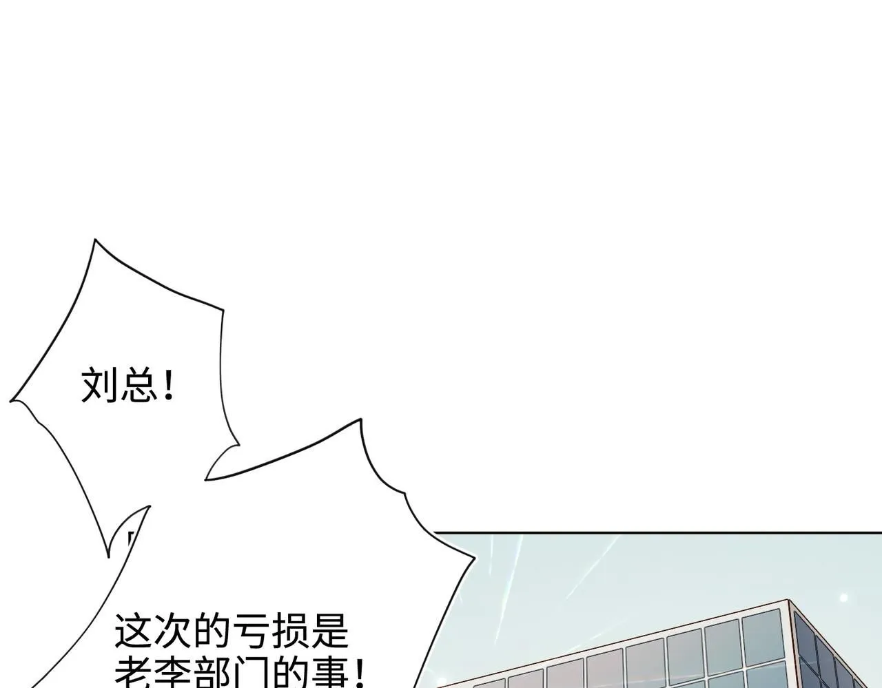 第120话 五小只们的现实生活29