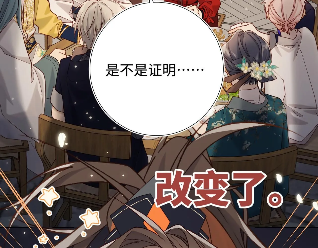 第117话 回到现实78