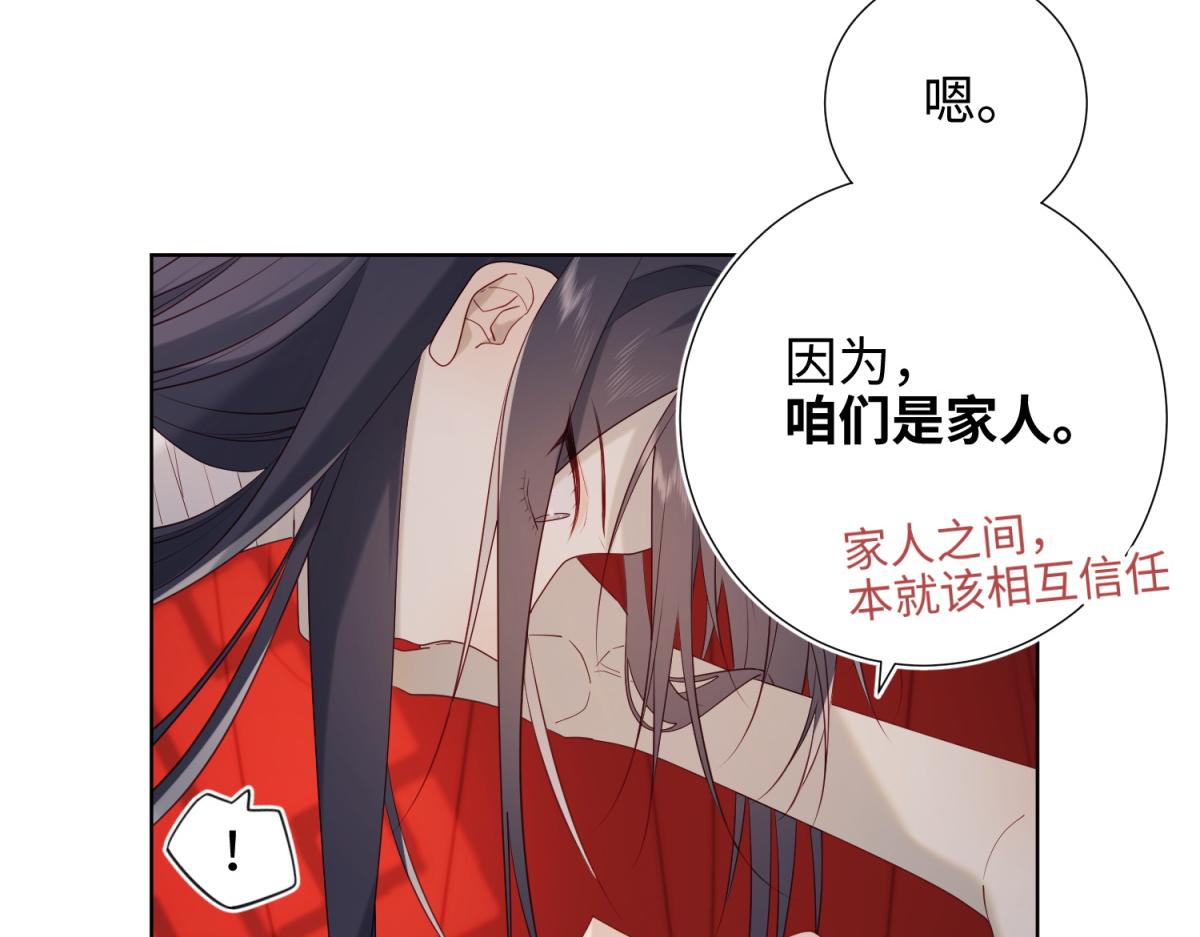 54-断片了54