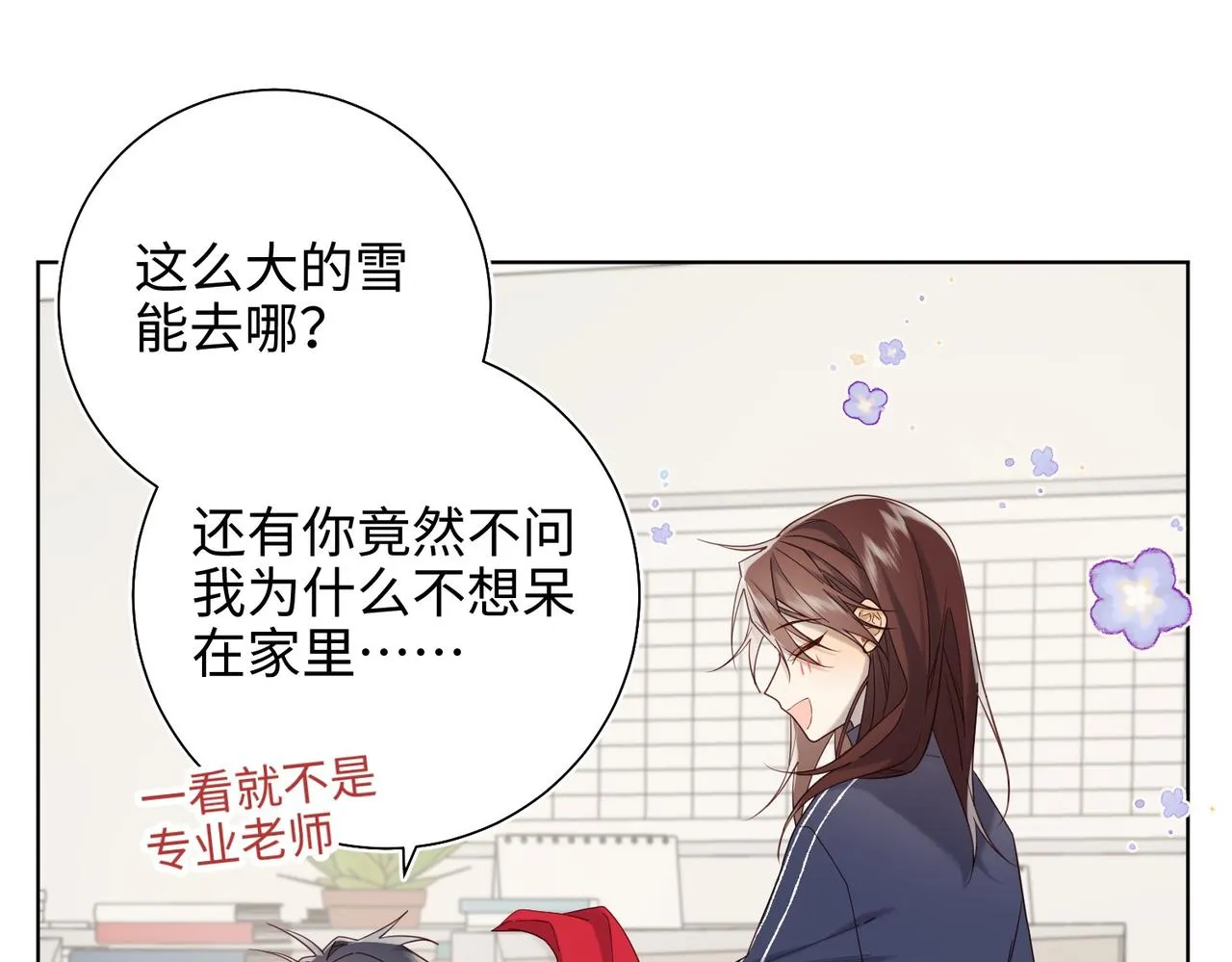 第105话 初心32