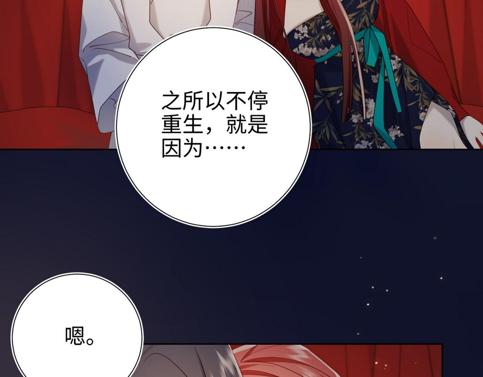 第90话 重点错了21