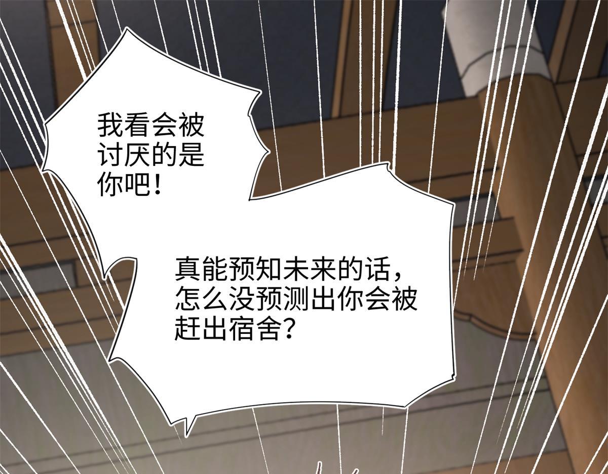 52-漫画中的情节3