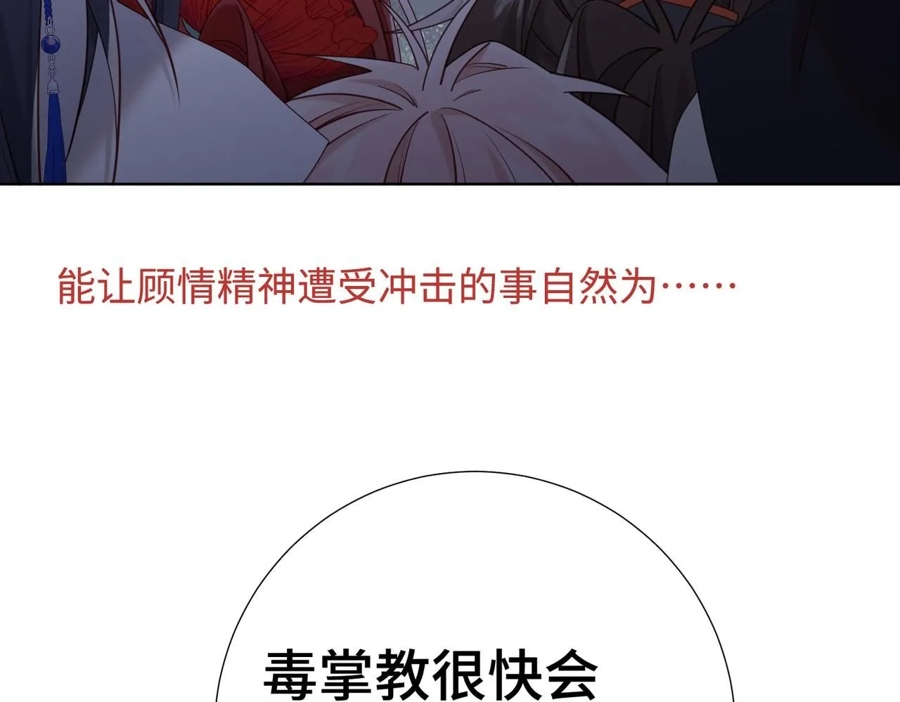 第111话 忠诚25