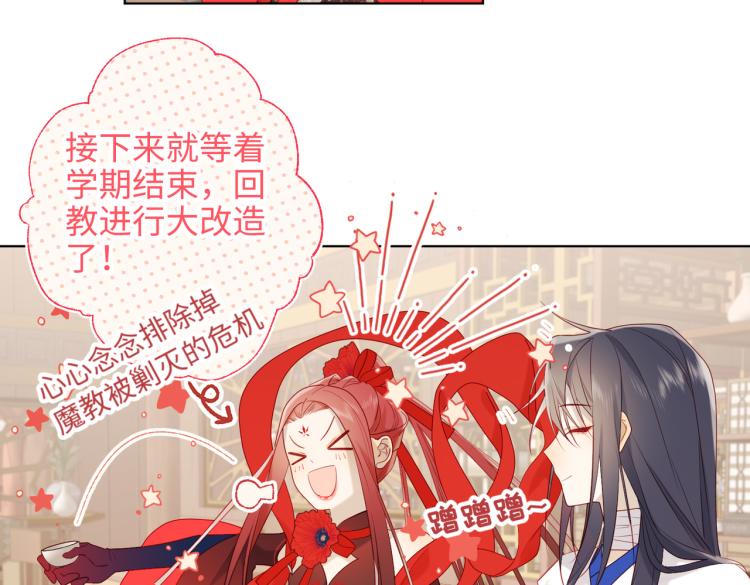 27话危险的人7