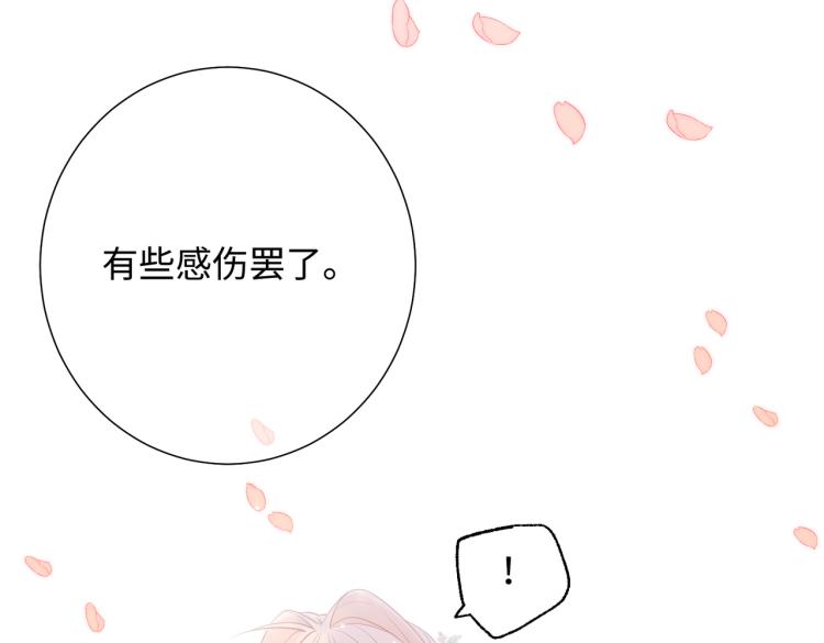 32话三皇子的心事58