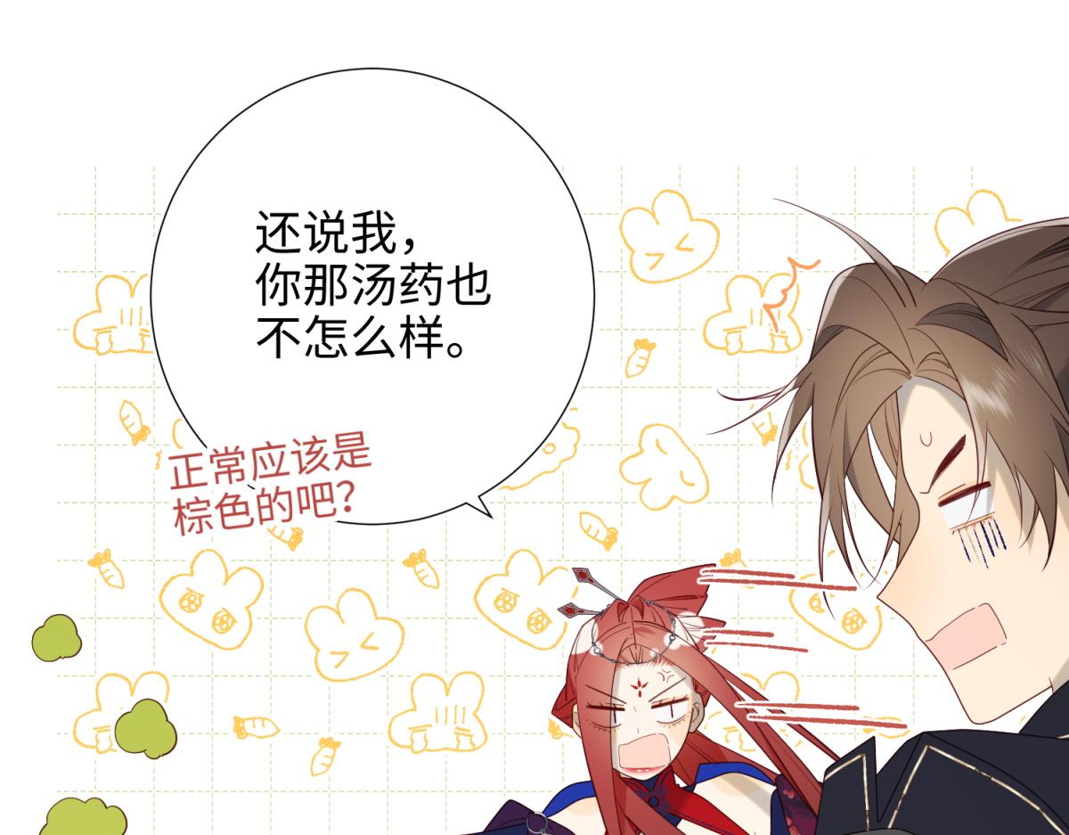 66-这是“七”形的爱！9