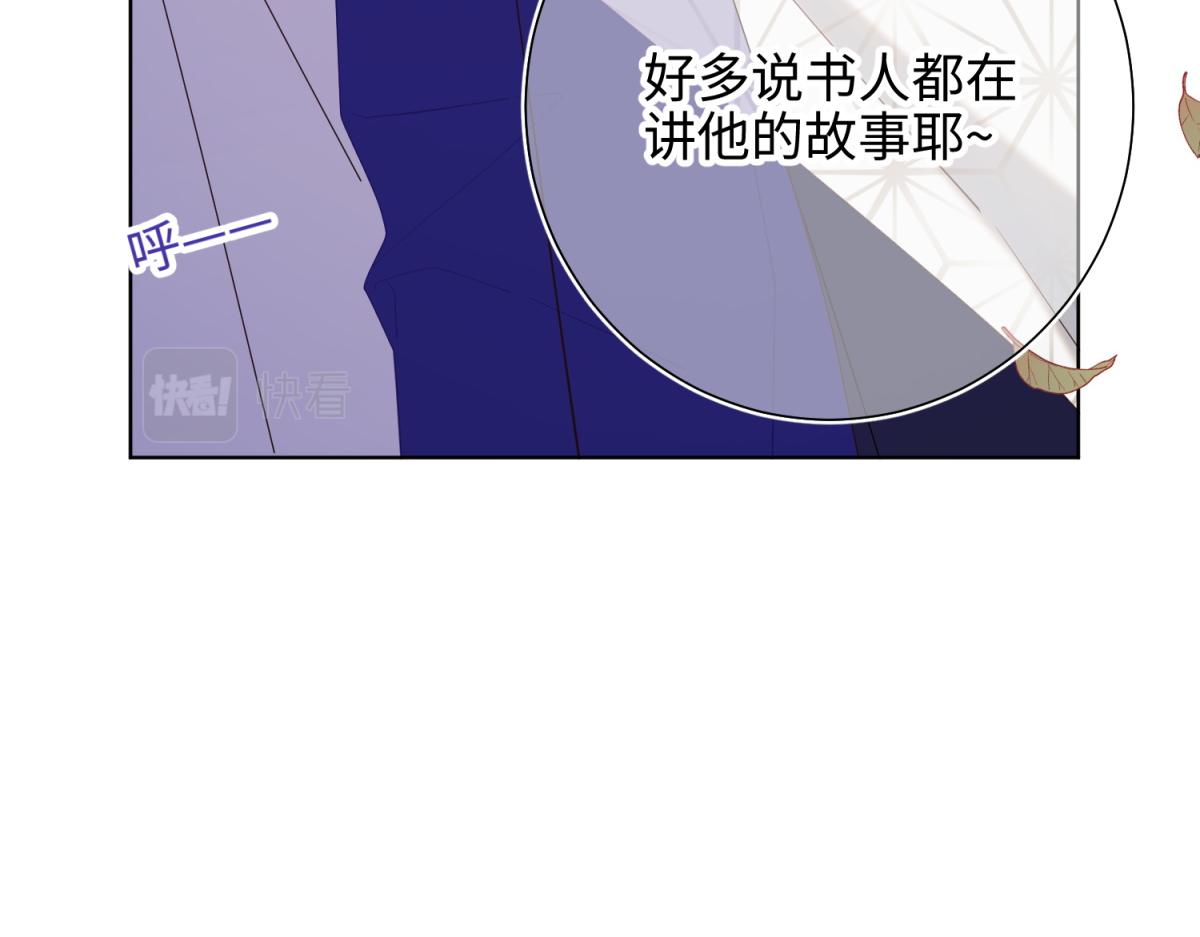 62-新人物？！81