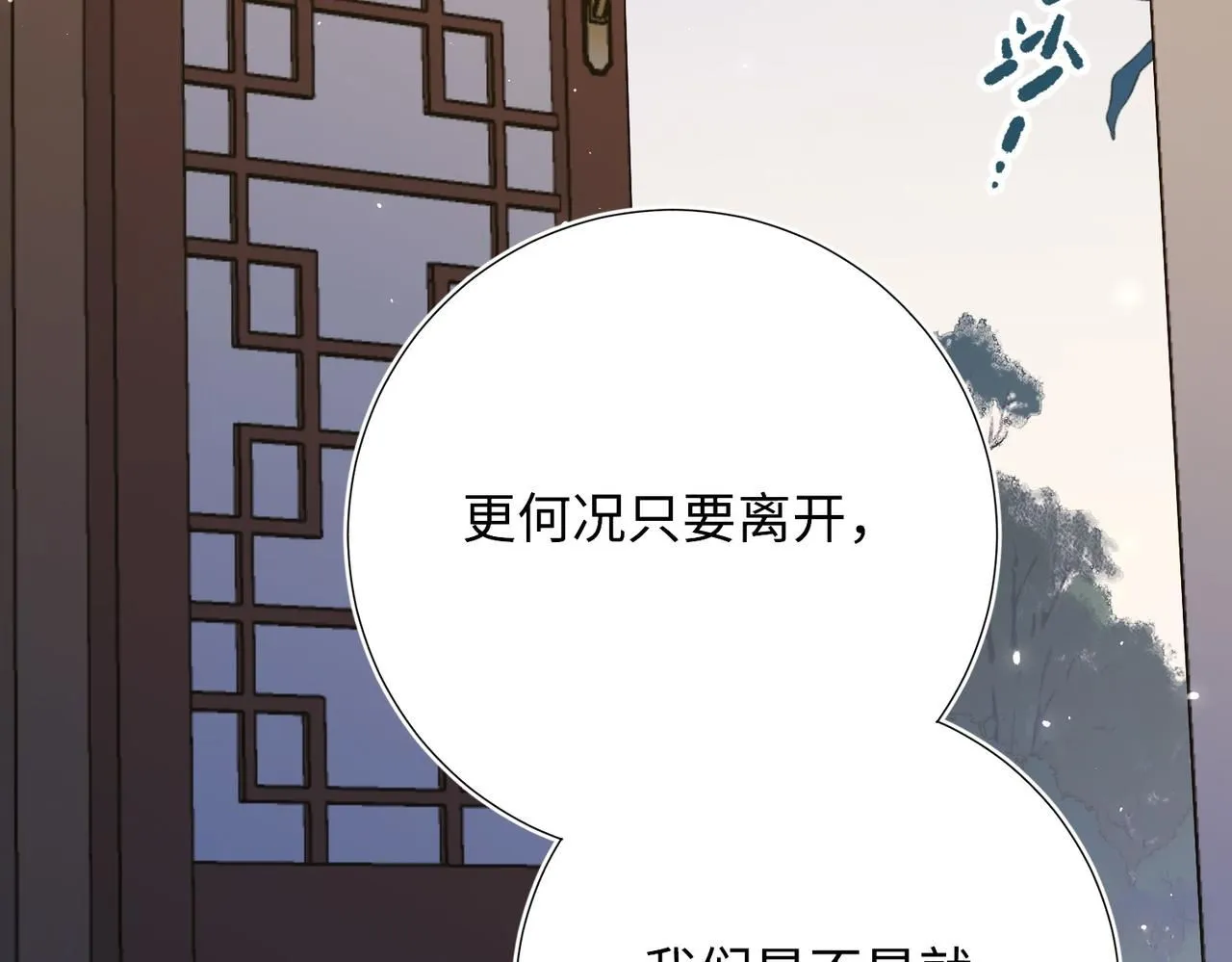 第113话 太阳照常升起43