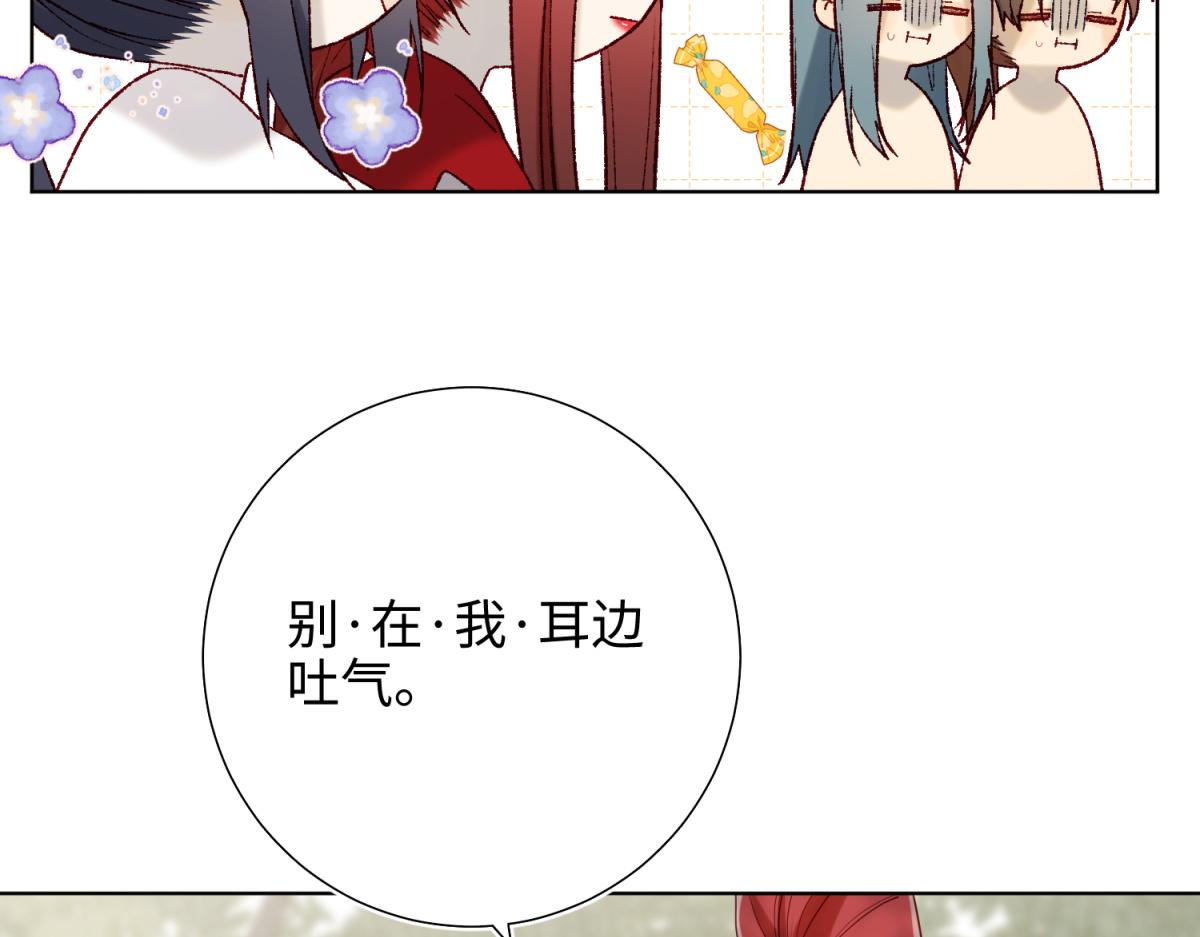 60-叔嫂的二三事57