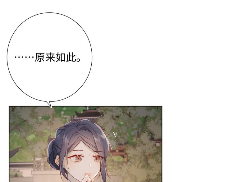 30话好妈妈联盟28