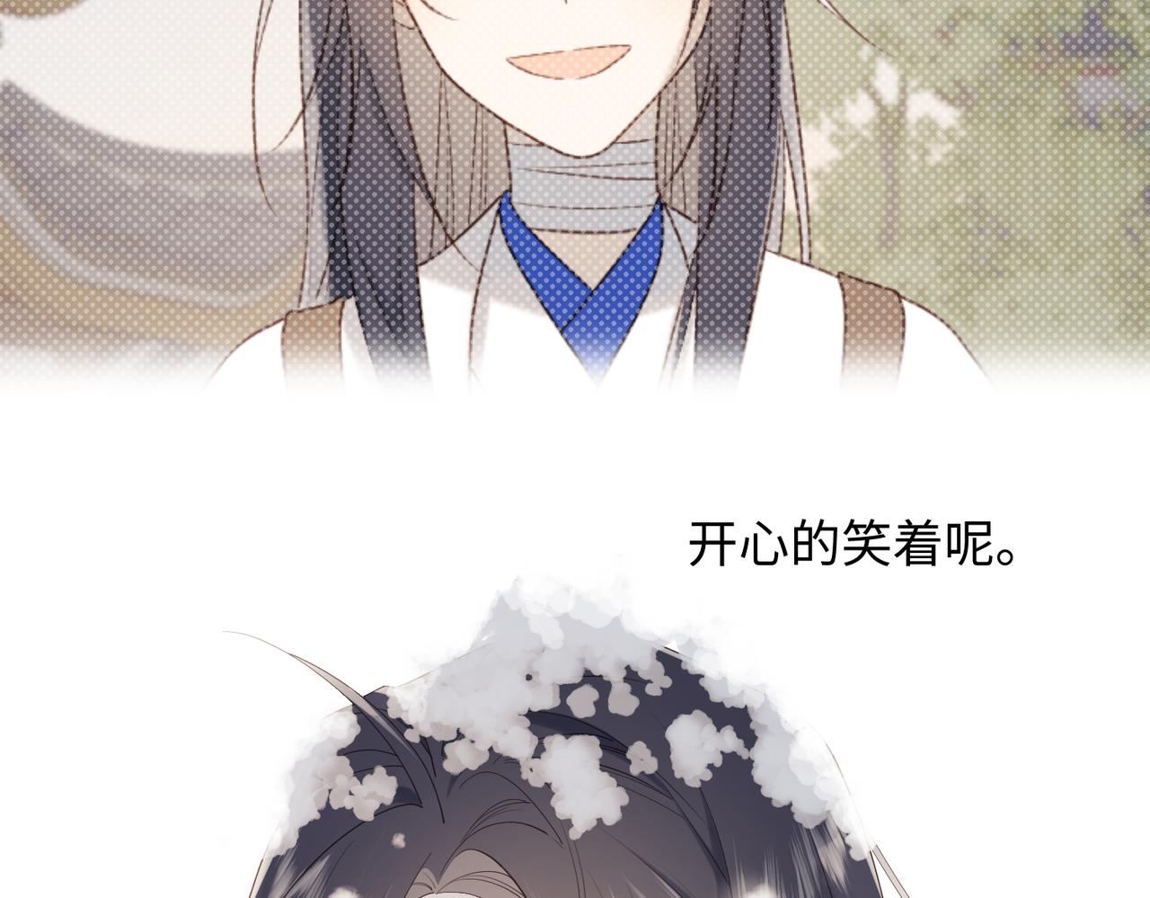 41-洗白计划48