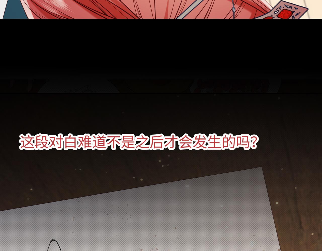 第74话 成功了？41