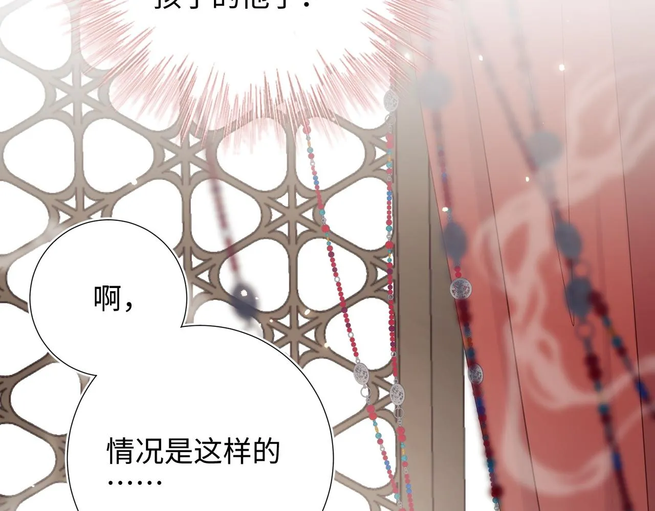 第106话 选择44