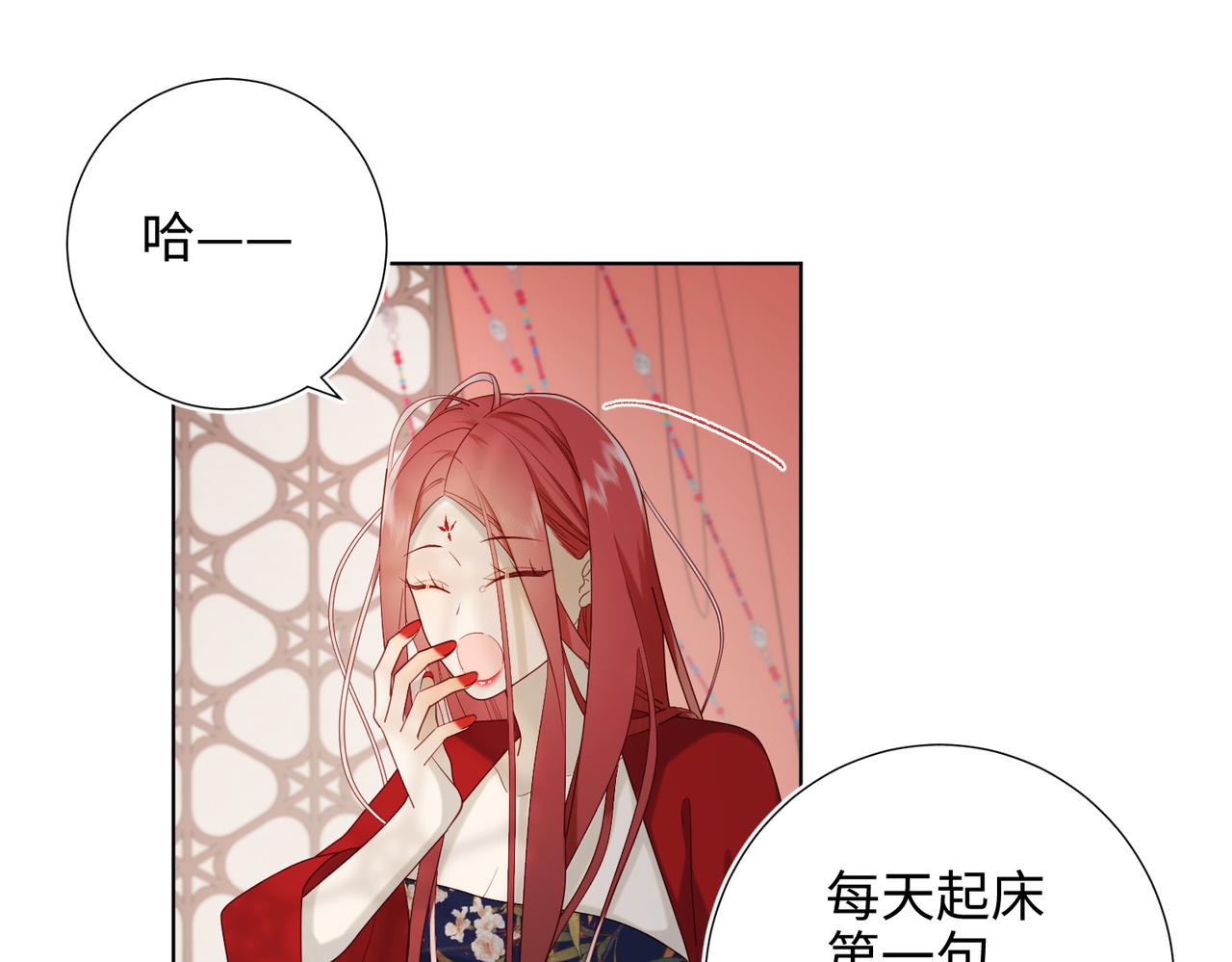 44-十八岁的身体35