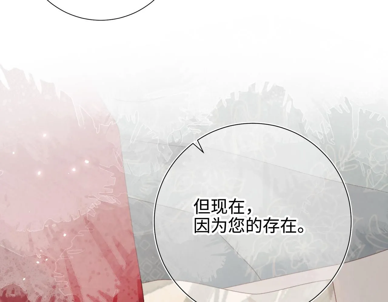 第113话 太阳照常升起56