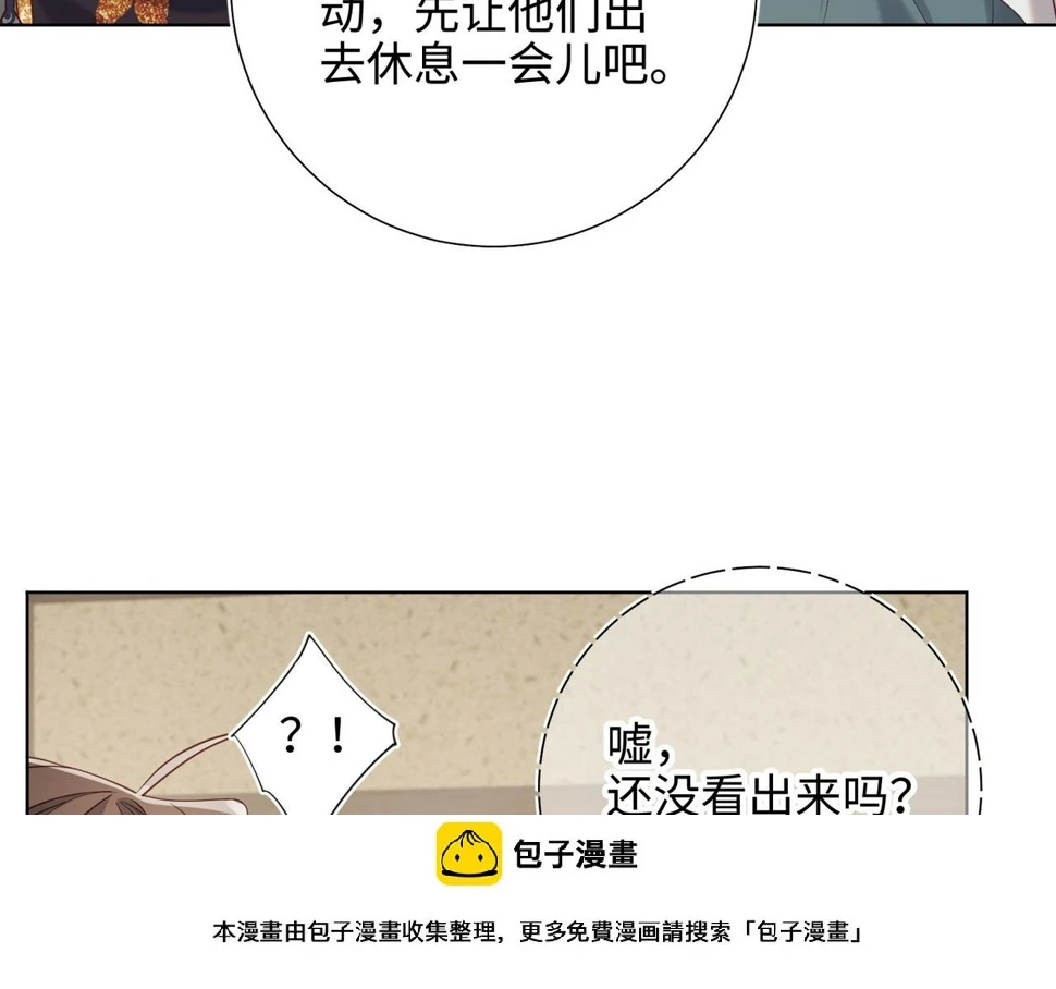 第97话 会好起来的49